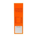 Zahravi Vito kid Multivitamin Drop1