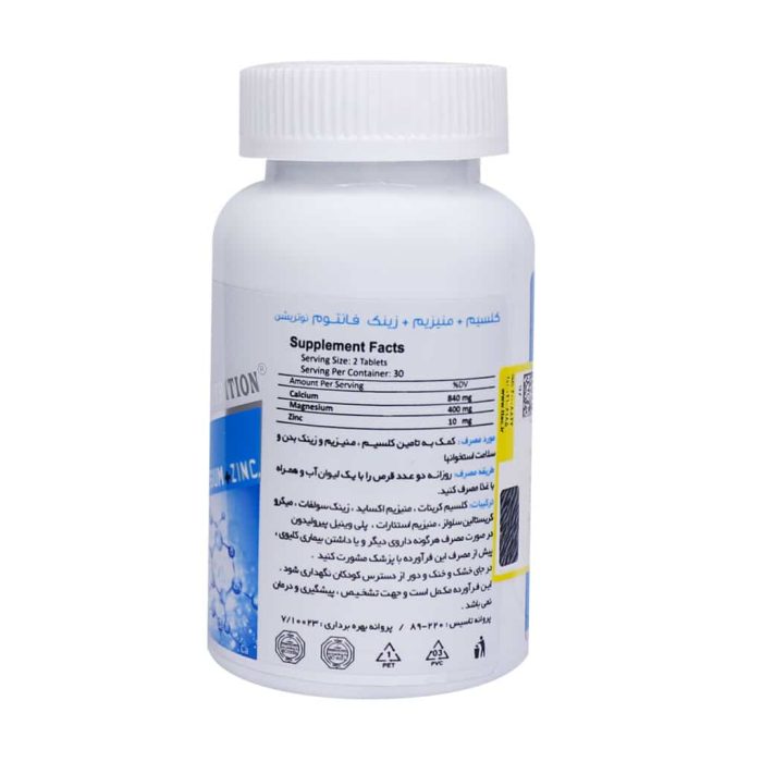 phantom nutrition cmz tablets 2